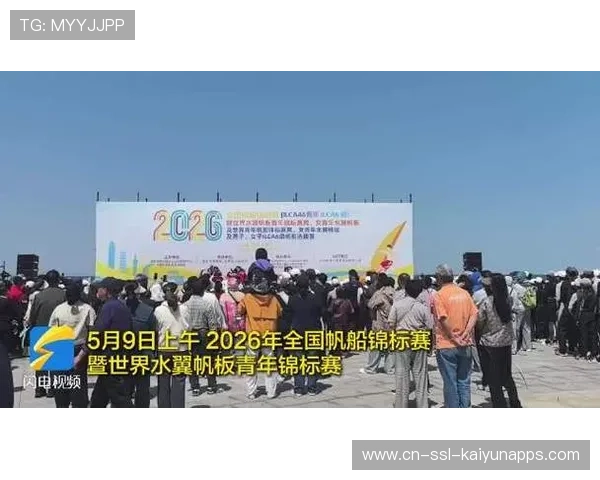 国际帆板志愿者技能等级证书：专业化路径吸引青年加入，国家帆板运动员